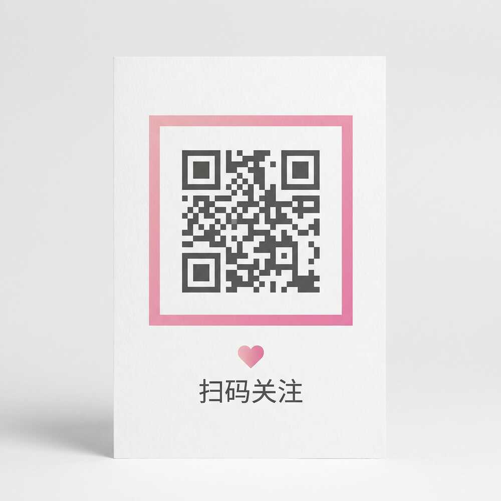 国产自拍公众号二维码